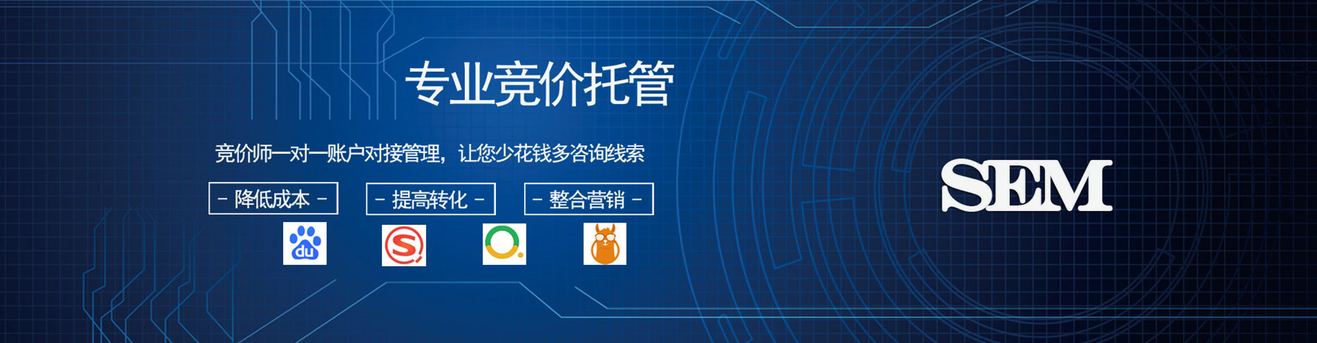 楚雄信息流优化