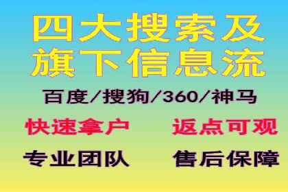 百度竞价包年，打造品牌营销新模式——成功案例分享