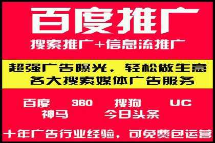 百度推广公司案例解析：如何提升品牌知名度